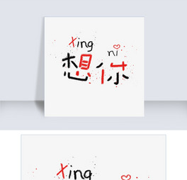 ɐ(i)wW(wng)j(lu)~