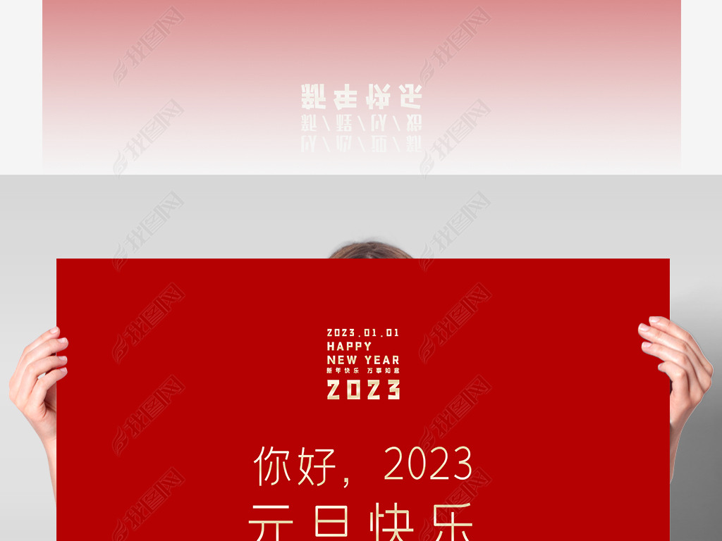 ϲ2023Ԫ꺣