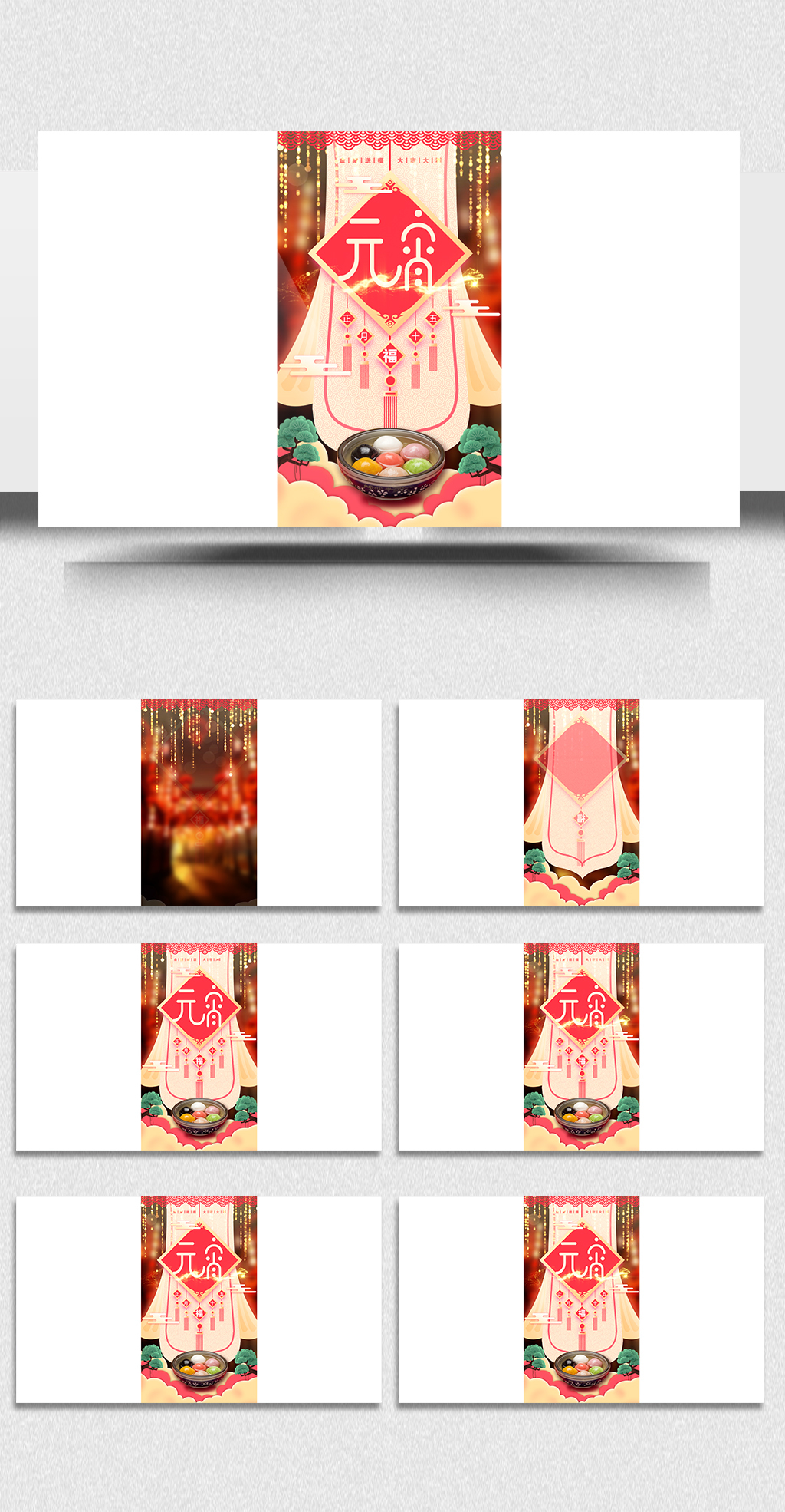 2019猪年元宵节微信祝福朋友圈小视频