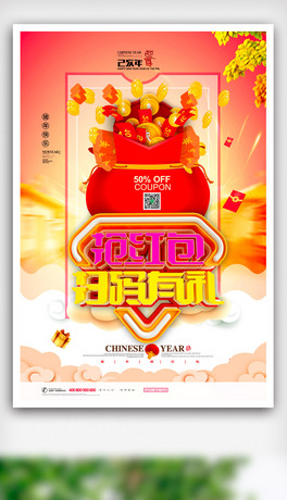 sϲc꓌tߴaжY(bo)ģ.psd