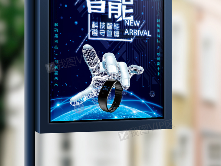 人工智能设计海报是什么原理_人工智能海报设计(2)