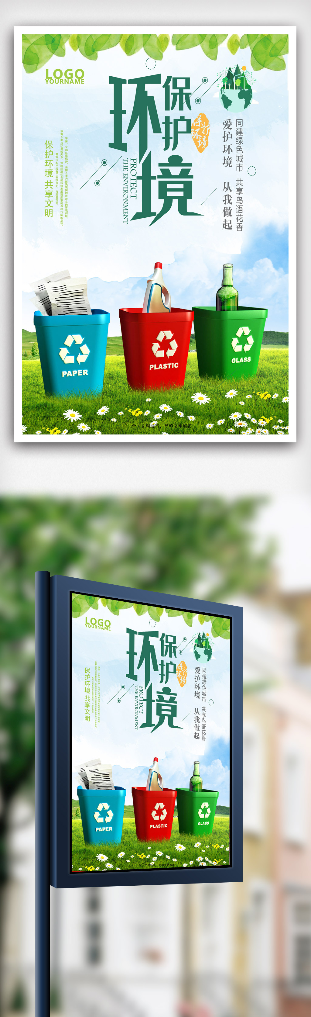 AC米兰官网南阳市城市管理局2025年度生态环境保护情况的报告