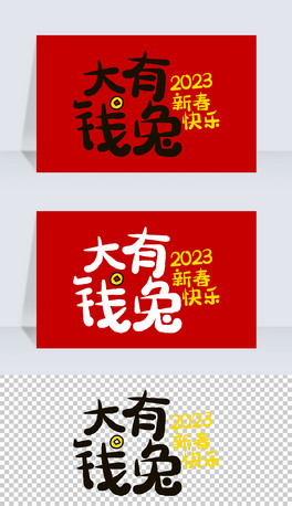 tɫ2023Xˇg