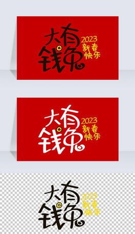 2023Xˇg
