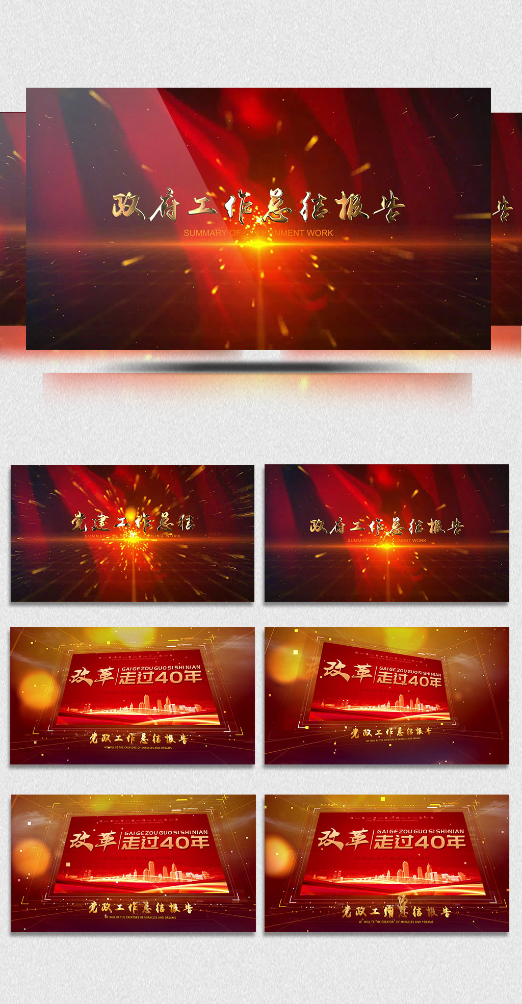 2019经济建设成就_西藏经济建设发展成就(2)