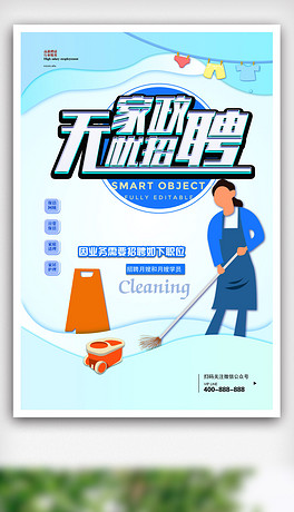 创家招聘_融创招聘 融创校园招聘 融创中国