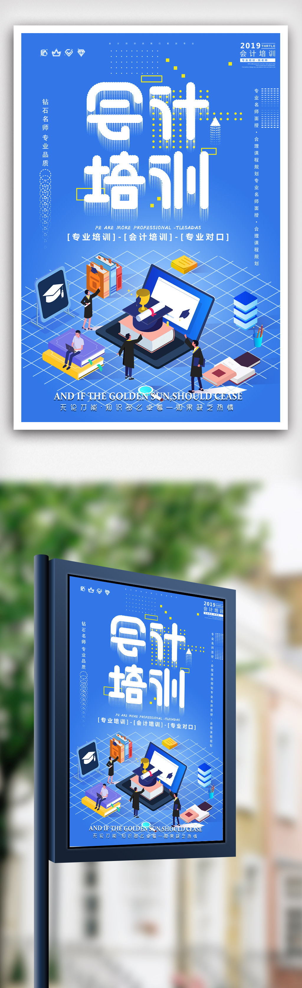 多宝体育- 多宝体育官方网站- 多宝体育APP下载 DUOBAO SPORTS广告设计专业能考二级建造师吗