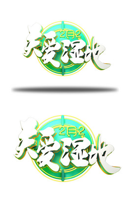 C4DˇgP۝wԪ