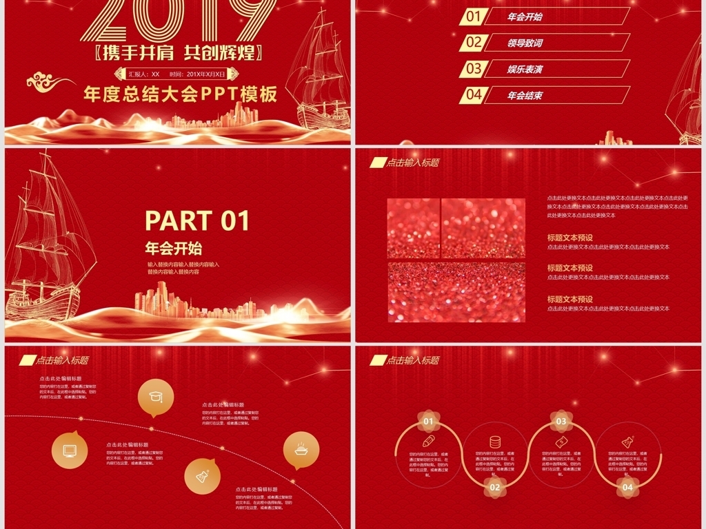 金年会- 金年会体育 注册即送88元- 金年会官方网站2023年黄金城棋牌全面解析与pg电子游戏app大合集