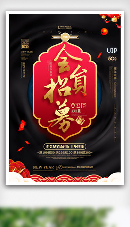 (chung)⺣(bo)tɫ(jin)s(hu)Tļ(bo)VIPļ.psd