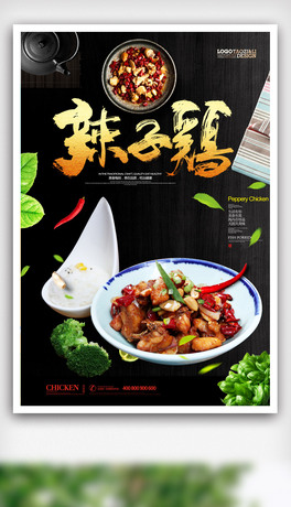 uʳN(chung)⺣.psd