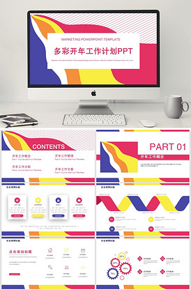 2019年党支部党委党建工作总结ppt模板