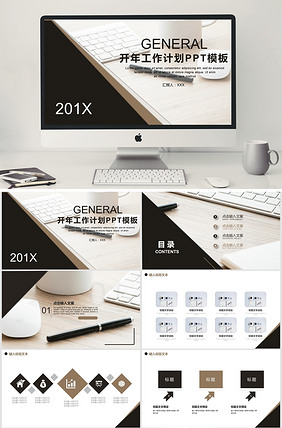 2019年党支部党委党建工作总结ppt模板