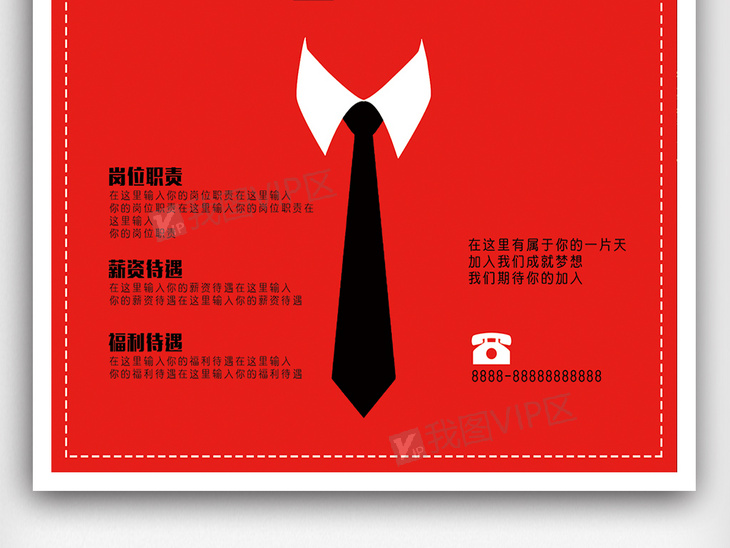 商务局招聘_中共河南省委网络安全和信息化委员会办公室直属事业单位2019年公开招聘工作人员方案(3)