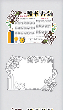 xƬ̌W(xu)Õ]xģ