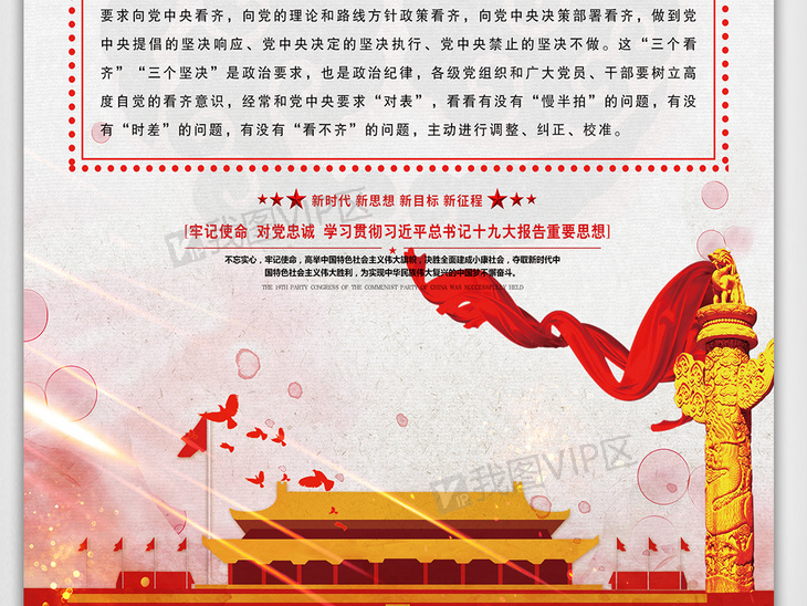 四个意识内容是什么 center