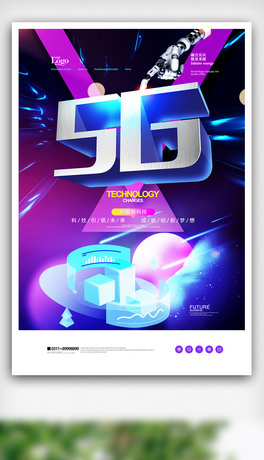 2019ɫ߶˴5Gr