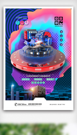 2019ɫſ5Gr