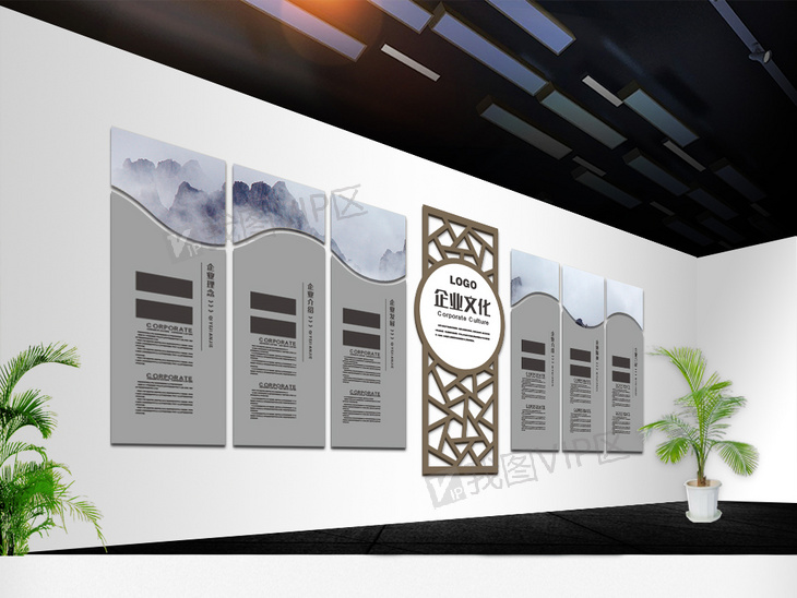 设计公司形象墙 center