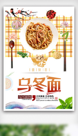 ⺆溣(bo).psd