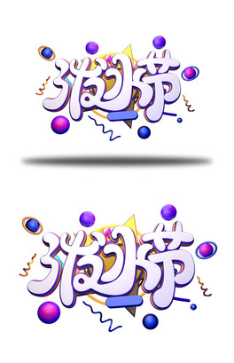 C4Dˇg֝ˮwԪ