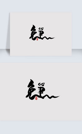 ΄(chung)֌wO(sh)Ӌ(j)