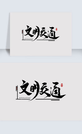 ͨ֌wOӋ