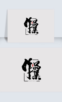 Ʒ֌wOӋ