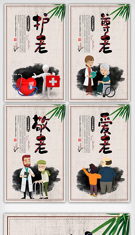 关爱老人口号_关爱老人标语图片(3)