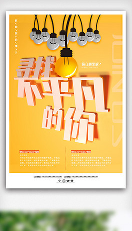 普通招聘_招聘 招聘 招聘 普通业务员年薪20万以上