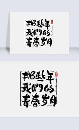 Щ҂ഺ֌wO(sh)Ӌ(j)