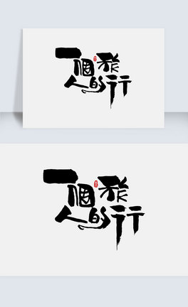 һ˵֌wO(sh)Ӌ