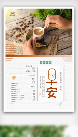 (chung)ˇ(jin)s簲(bo).psd