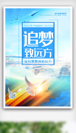 (chung)(mng)׷(mng)h(yun)ഺ(l)־簲(bo).psd