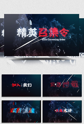 招聘视频制作_创意视频 编辑制作招聘视频后期制作员啦(3)