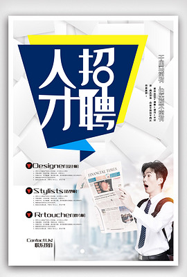 画工招聘_招聘化工技术人员价格 招聘化工技术人员批发 招聘化工技术人员厂家(2)