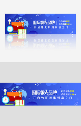 {ɫu׃HIƷbanner