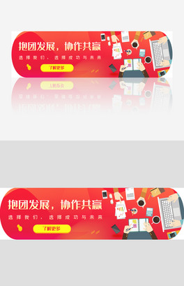 ȼtɫu׃̄(w)banner