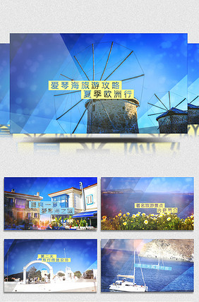 旅游攻略视频免费 282x428a0a0