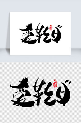 ЬՄ(chung)wO(sh)Ӌ(j)