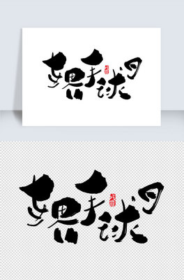 Մ(chung)wO(sh)Ӌ(j)