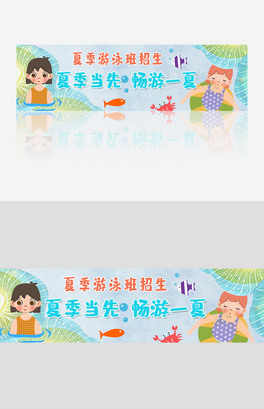 ͨļӾWbanner