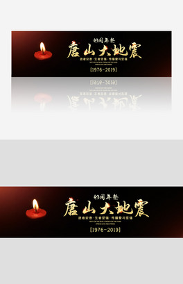 ɽ43banner