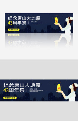 宋Lɽ43banner