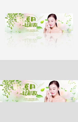 ղʊyWվbanner