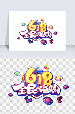 618ȫُwԪˇg(sh)