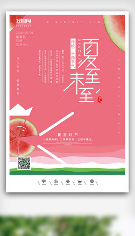ЇL宋LʮĹ⺣