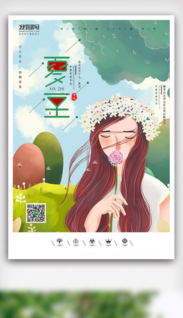 ЇL宋LʮĹ⺣