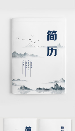 ˮīЇ(gu)L(fng)(jin)vwordģ