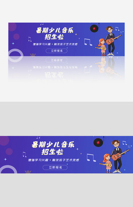 {ɫu׃كbanner